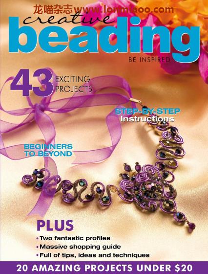 [澳大利亚版]Creative Beading 畅销创意手工串珠饰品杂志 Vol 17 Issue 4